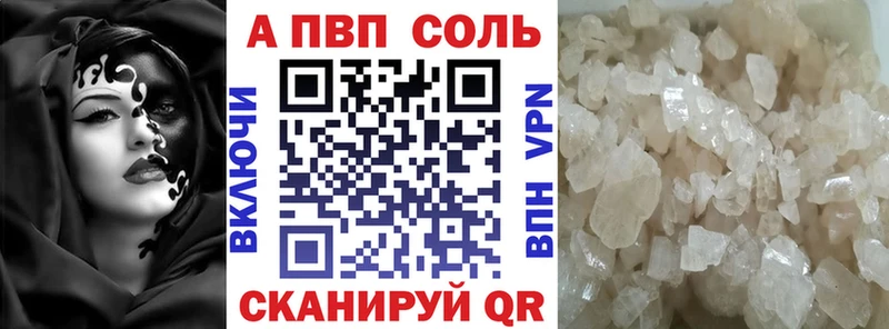 Альфа ПВП СК КРИС  Купить  Дагестанские Огни 