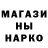 Героин гречка / %\
