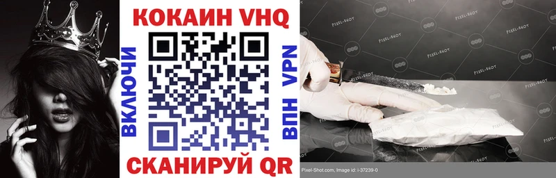 Кокаин FishScale  Купить где  Дагестанские Огни 