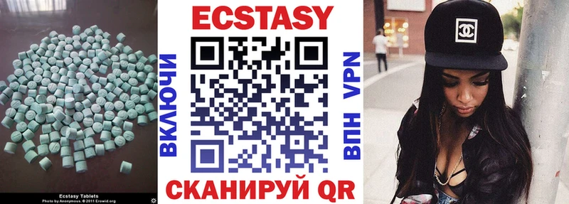 Купить закладки  Дагестанские Огни  Ecstasy XTC 