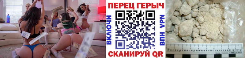 ГЕРОИН VHQ  Купить закладки  Дагестанские Огни 