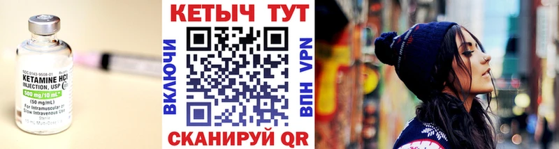 КЕТАМИН ketamine Дагестанские Огни