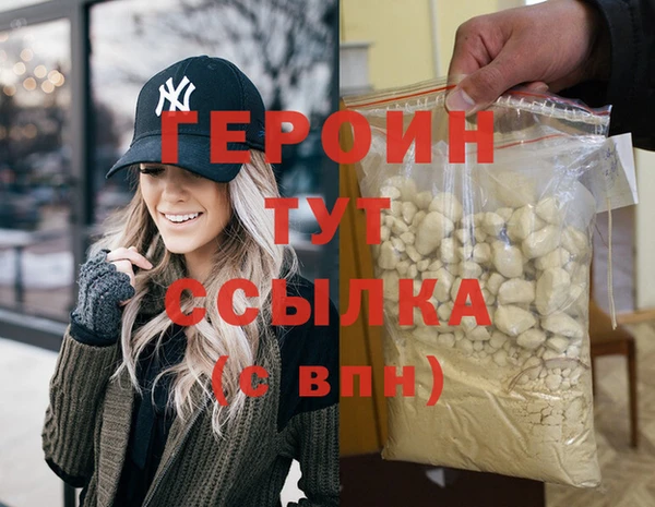 кокаин Кулебаки