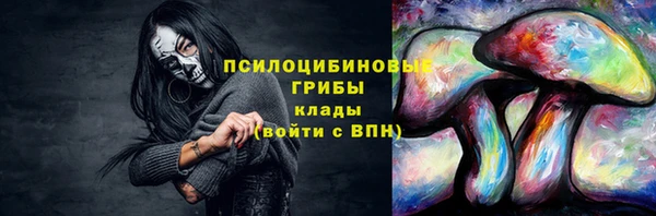 кокаин Кулебаки