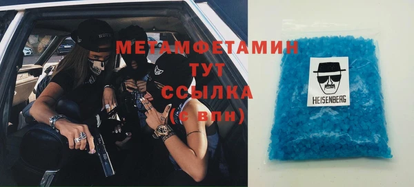 дмт Куйбышев