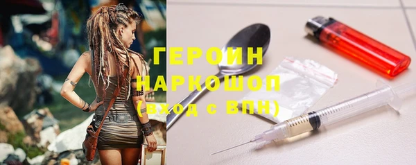 ПСИЛОЦИБИНОВЫЕ ГРИБЫ Коряжма