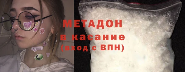 кокаин Кулебаки