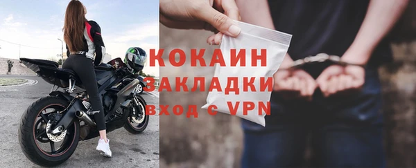 COCAINE Нижневартовск