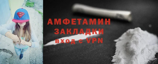 кокаин Кулебаки