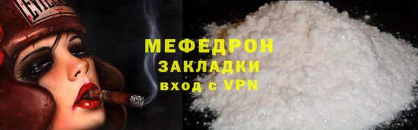 амфетамин Кукмор