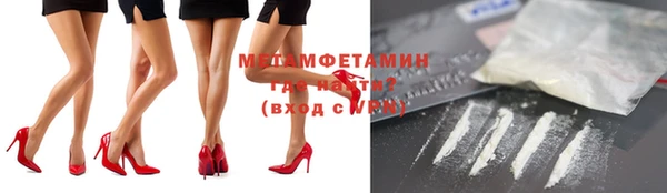 амфетамин Кукмор