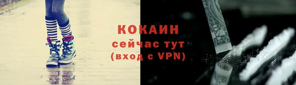 кокаин премиум Корсаков