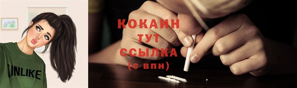 кокаин премиум Корсаков