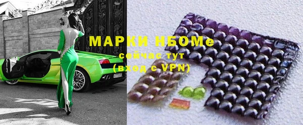 ПСИЛОЦИБИНОВЫЕ ГРИБЫ Коряжма