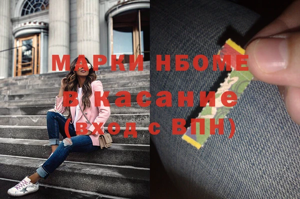 метадон Костерёво