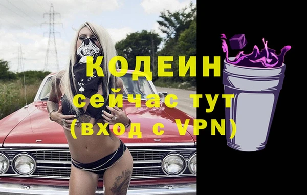 ГАЛЛЮЦИНОГЕННЫЕ ГРИБЫ Кострома