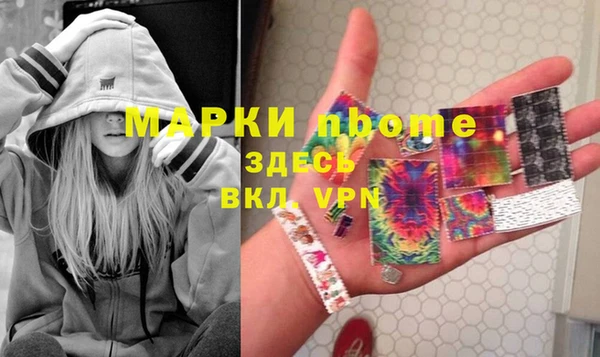 амфетамин Кукмор