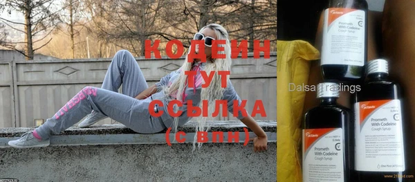 дмт Куйбышев