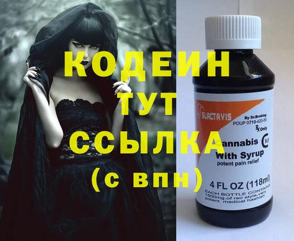 амфетамин Кукмор