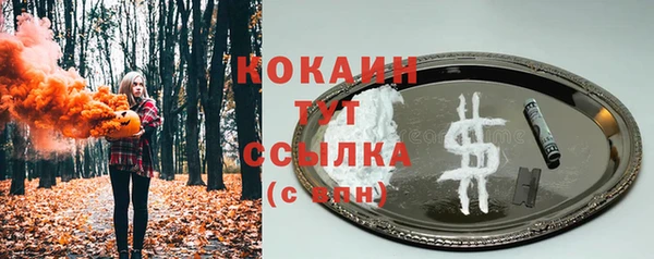 кокаин премиум Корсаков