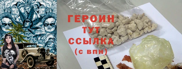кокаин Кулебаки