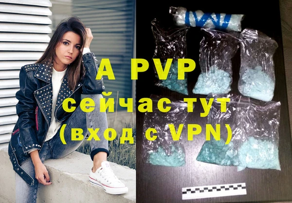 спайс Лабытнанги