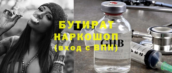 кокаин Кулебаки