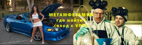 амфетамин Кукмор