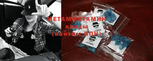 кокаин Кулебаки