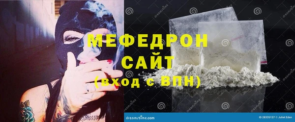 кокаин Кулебаки