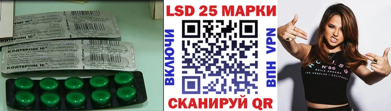 Лсд 25 экстази кислота  Купить закладки  Дагестанские Огни 