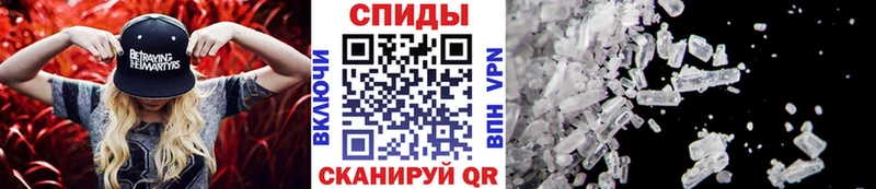 МЕТАМФЕТАМИН винт  Купить закладки  Дагестанские Огни 