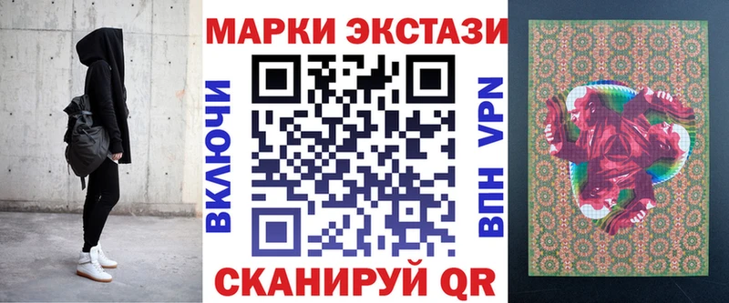 Марки NBOMe 1,5мг  Купить  Дагестанские Огни 