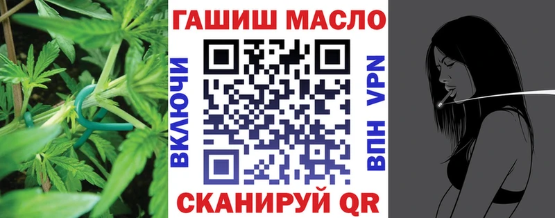 Купить закладки  Дагестанские Огни  Дистиллят ТГК концентрат 